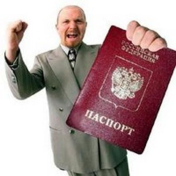 прописка в Сорочинске